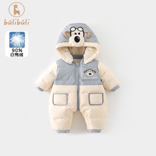 婴儿羽绒服冬装男宝宝连体衣超萌可爱哈衣婴幼儿衣服冬季外出抱衣