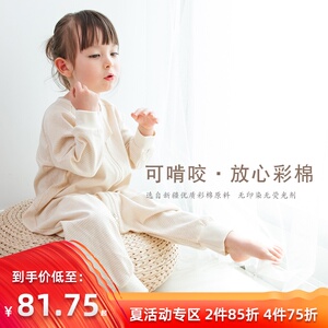 婴儿睡袋单层长袖薄款空调房宝宝夏季纯棉L分腿彩棉防踢被春秋拉