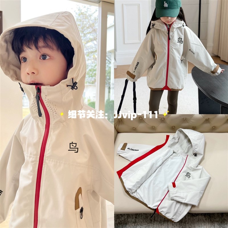 25春夏新款潮牌童装撞色户外软壳防水连帽冲锋衣外套男女童休闲