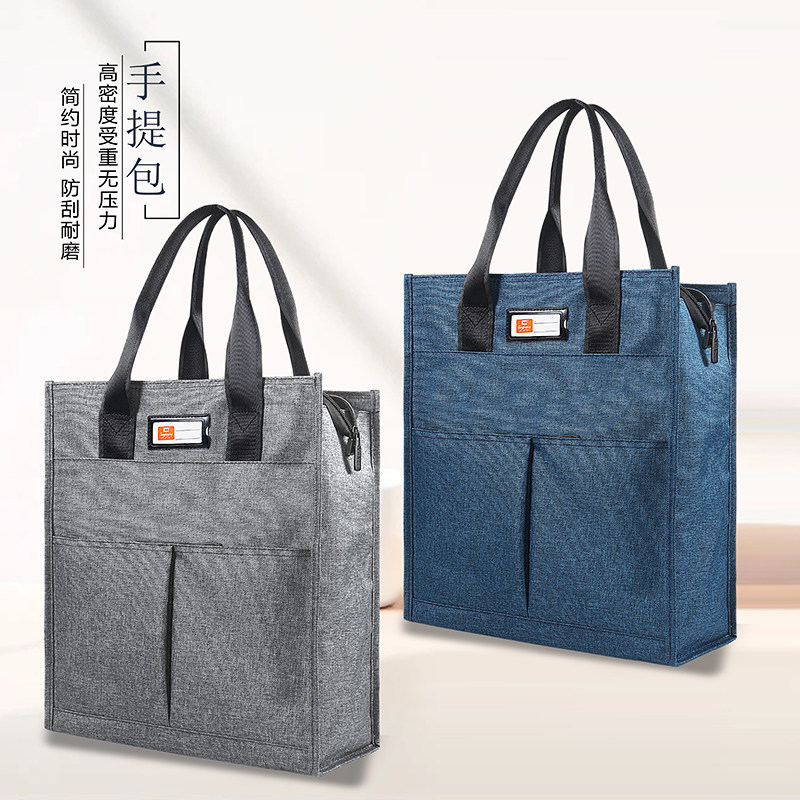 长方行7368手提文件包办公包会议袋资料袋手提补习袋公文包男文件,文具电教/文化用品/商务用品,文件袋/资料袋/试卷收纳袋,淘宝优惠券,粉丝福利购,淘宝优惠卷