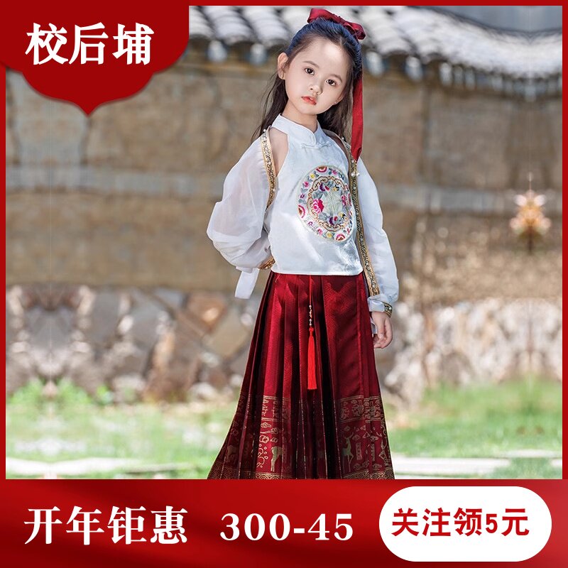 透气长袖风外套马面裙女童汉服刺绣旗袍儿童汉服薄款唐装毕业旗袍
