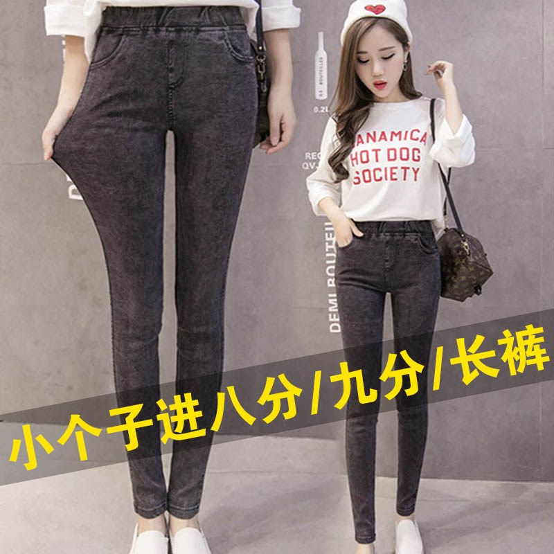 2025年春秋小个子女裤高腰显瘦仿牛仔九分小脚灰色打底裤外穿显瘦