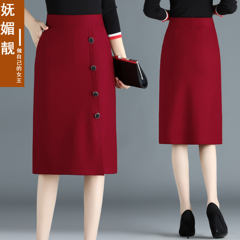 半身裙女2021春夏新款韩版裙子西装包臀裙中长款职业单排扣一步裙