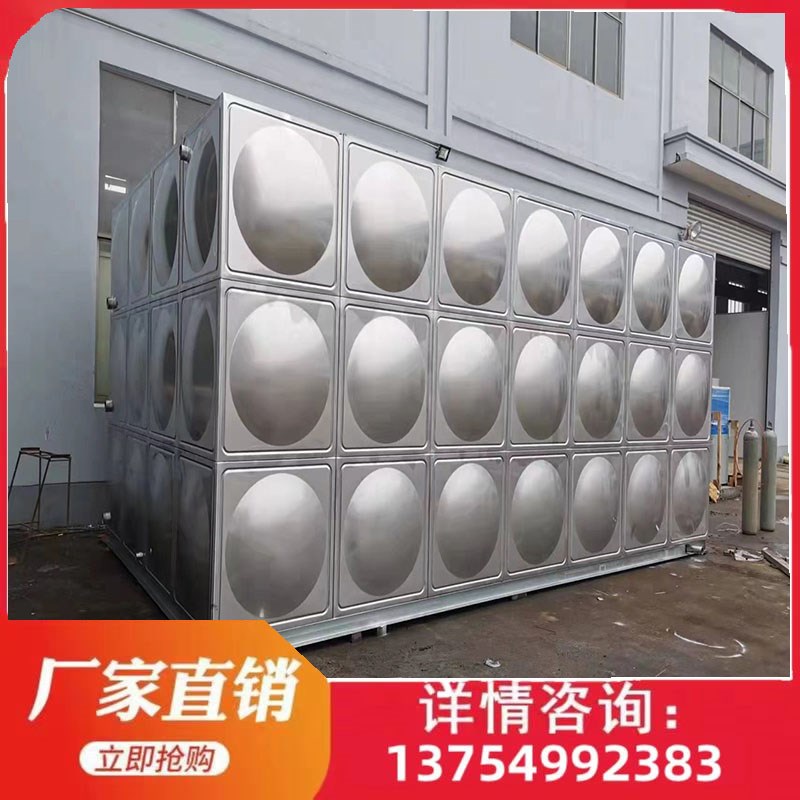 不锈钢水箱定制做 l长方形食品级生活保温304不锈钢消防水箱储水