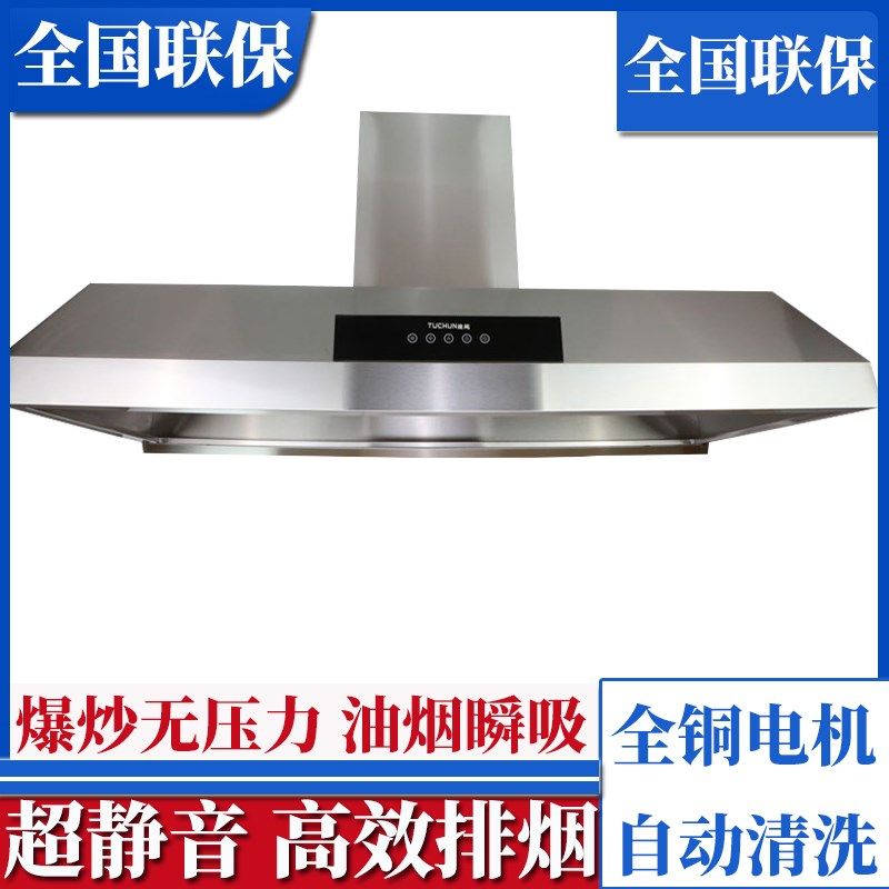 农村土灶用抽油烟机家用柴火灶专用 大吸力L吸油机厨房大功率 饭