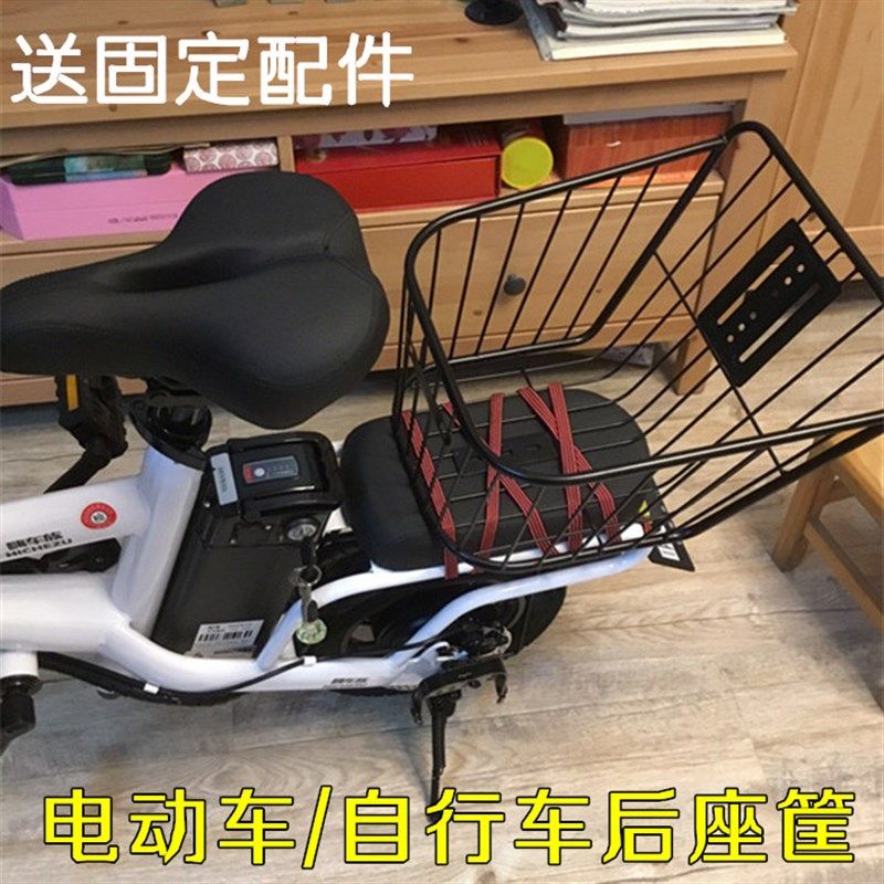 自行车筐锂电池i车后座筐电动车后篮折叠车后车筐后载货篮后驮菜