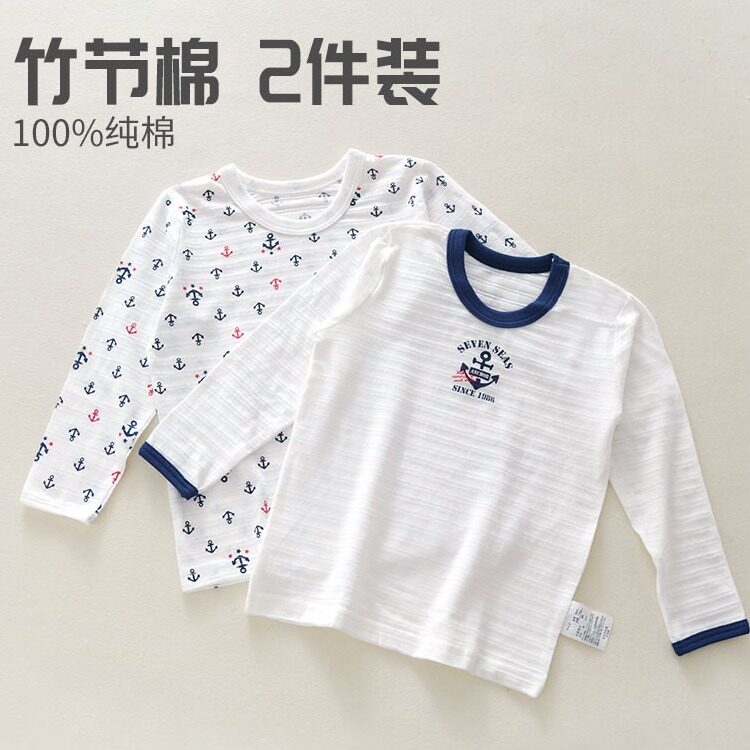 男童t恤长袖薄款儿童秋衣女童纯棉内搭打底衫宝宝单件全棉上衣薄