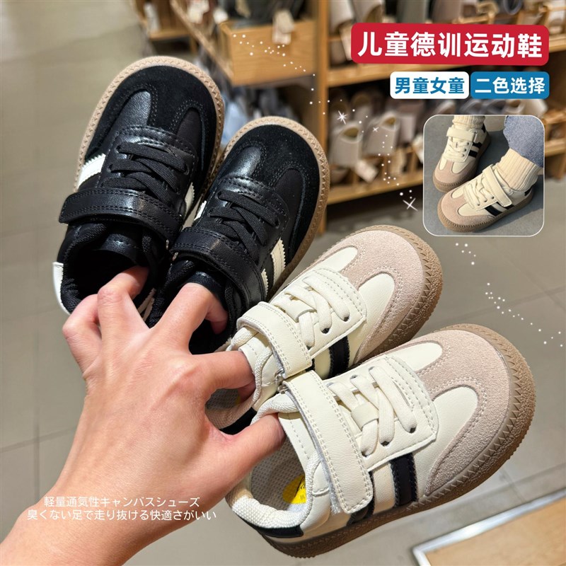 儿童德训鞋春秋幼儿园宝宝男女童板鞋学生休闲鞋亲子鞋皮鞋童鞋