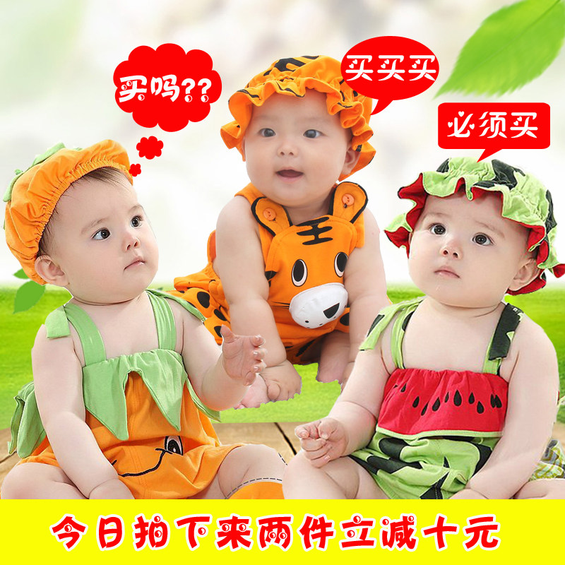 婴儿衣服夏季薄款女宝宝吊带背心1-2岁西瓜套装超萌0男连体衣夏天