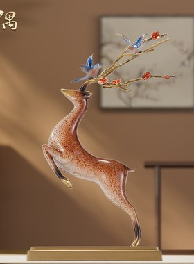 招财鹿摆件现代客厅电视柜玄关办公桌面装饰乔迁新居开业结婚礼品