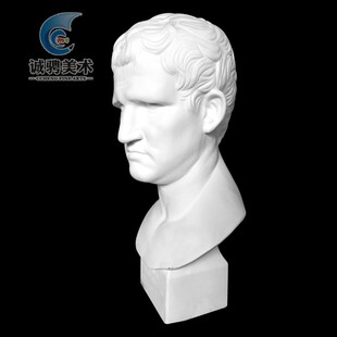 阿格里巴石膏像美术静物模型石膏教具用品摆O件阿格里巴石膏像摆
