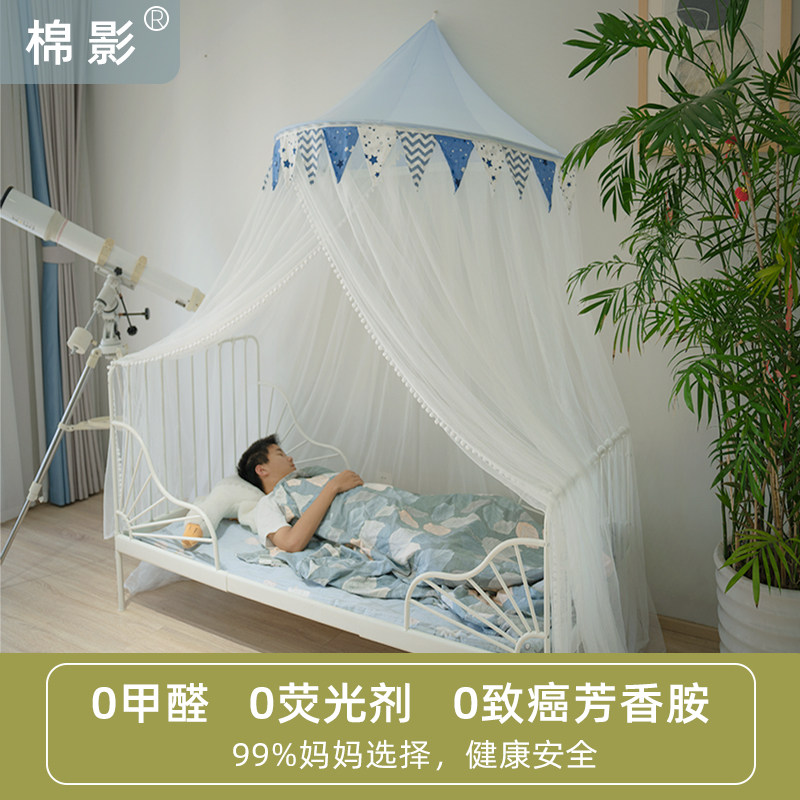 儿童床蚊帐免安装宝宝拼接床米隆布男G孩女孩婴儿蚊帐折叠通用A类