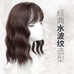 头顶补发头发稀少真发假发片女卷发蓬松无痕遮白发盖刘海妈妈短发