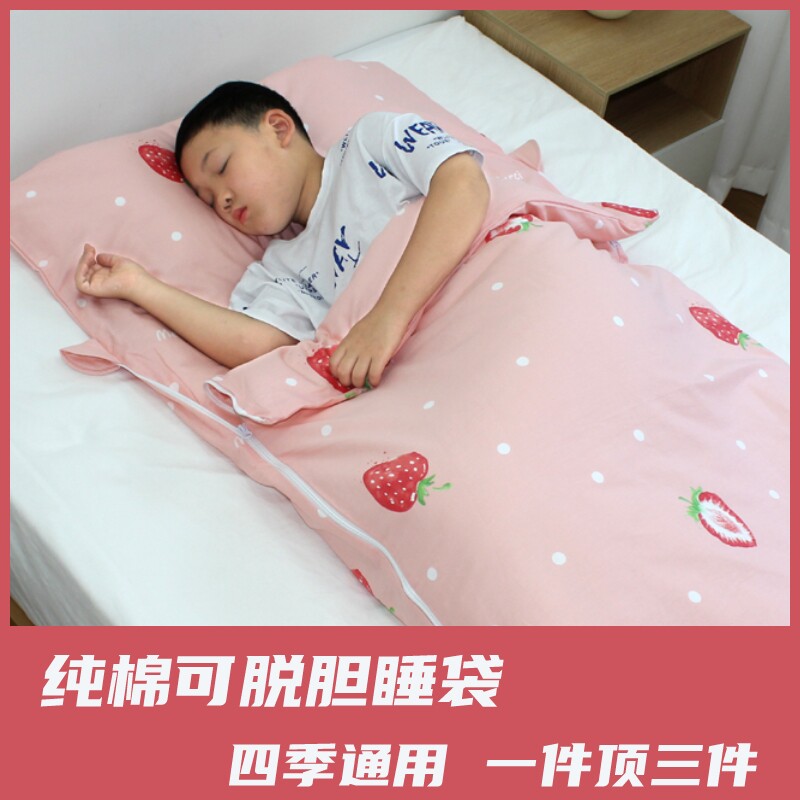 春秋儿童午休睡袋纯棉小学生午睡防踢被可拆内胆加厚保暖冬季防寒