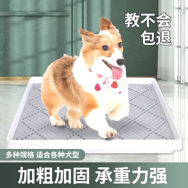 宠物厕所草坪狗厕所大号大小便分离便盆宠物用品防漏居家网格尿盆