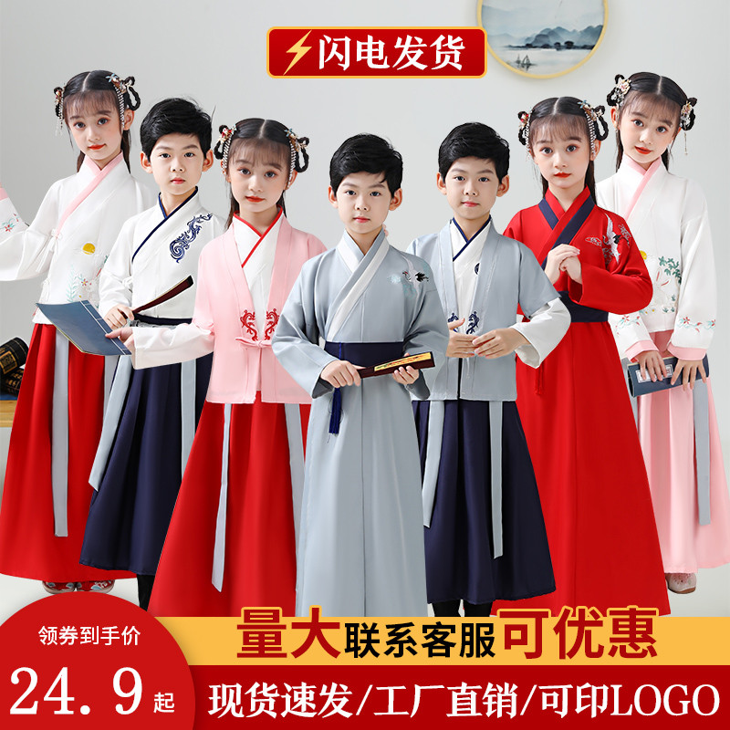 儿童古装汉服国学服男女中国风小学生小书童服装表演服六一演出服