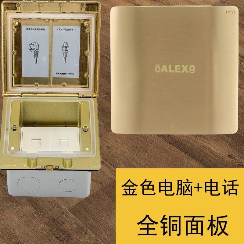 黑嵌色地插座6AA09T电阿里克斯脑网络插座隐入1防形式水插座开启