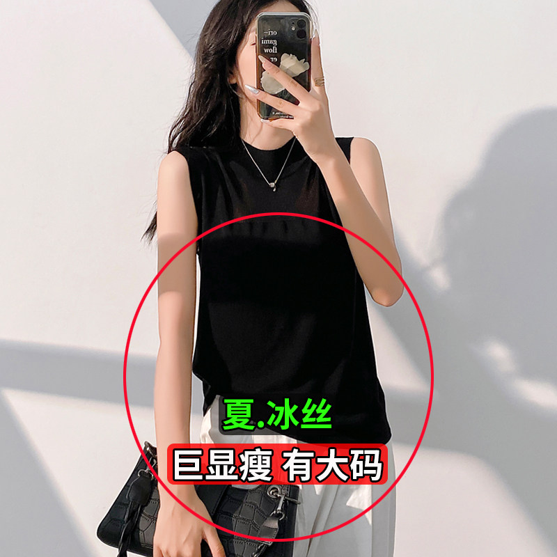 大码胖mm针织冰丝半高领吊带背心女夏外穿内搭镂空无袖上衣高级感