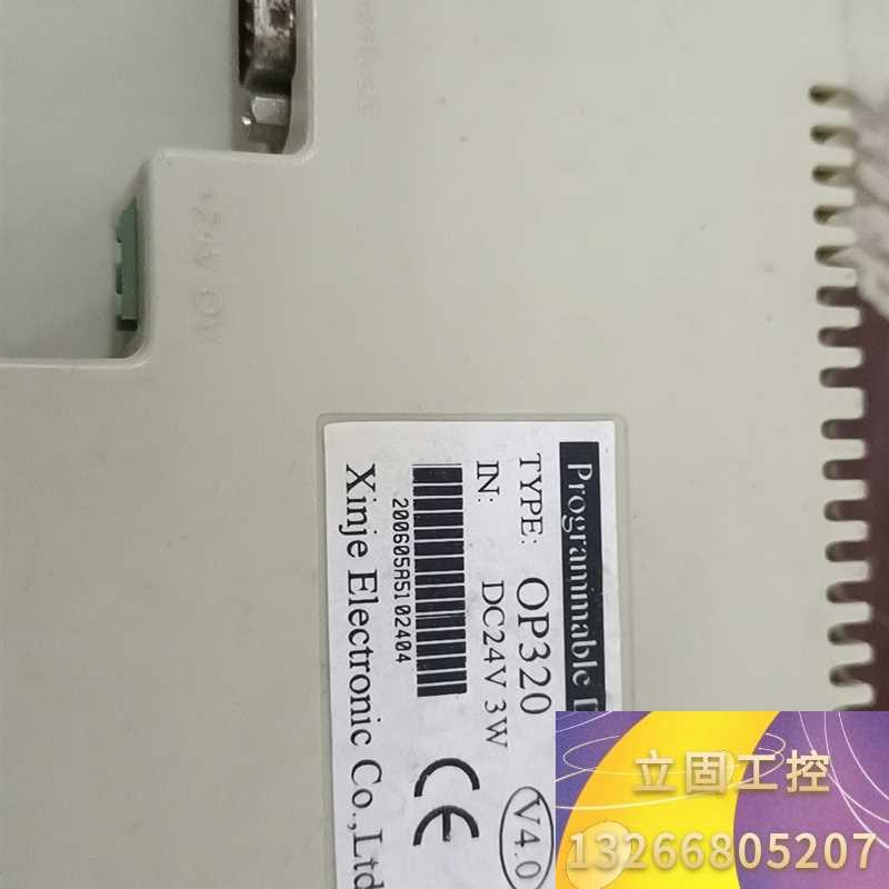 拆机文本显示器  tOP320  V4.0议价