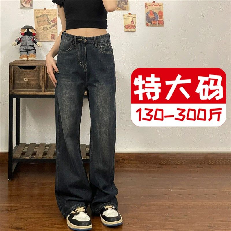 300斤大码美式复古微喇牛仔女胖mm高腰显瘦宽松直筒拖地阔腿裤子2,女装/女士精品,大码裤装,淘宝优惠券,粉丝福利购,淘宝优惠卷