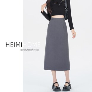 灰色高级西装裙女春夏秋中长款半身裙高腰小个子直筒开叉A字长裙