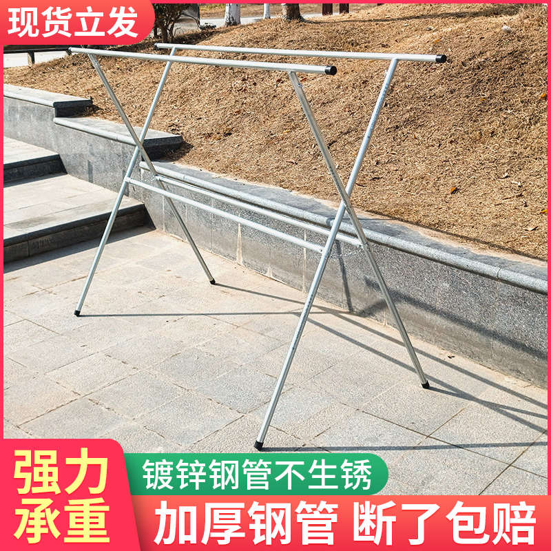 晾衣架落地折叠室内n室外双杆X型镀锌钢管晒衣架阳台晒被子凉衣