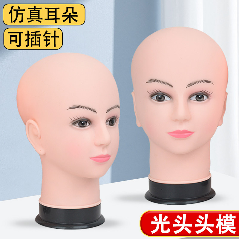 假发头模支架帽子放置模特头理发店修剪展示架美发造型假人头模具