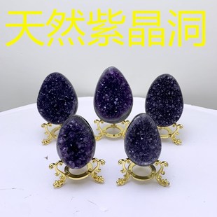 乌拉圭天然紫晶蛋簇块招聚财 原矿石紫水晶摆件 消磁镇宅办公家庭