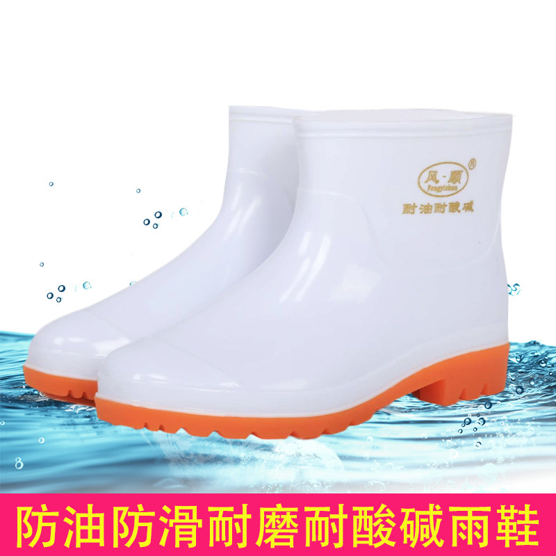 低筒白雨鞋防滑牛筋矮筒食品水鞋雨靴耐油耐磨白胶鞋男厨房女套鞋