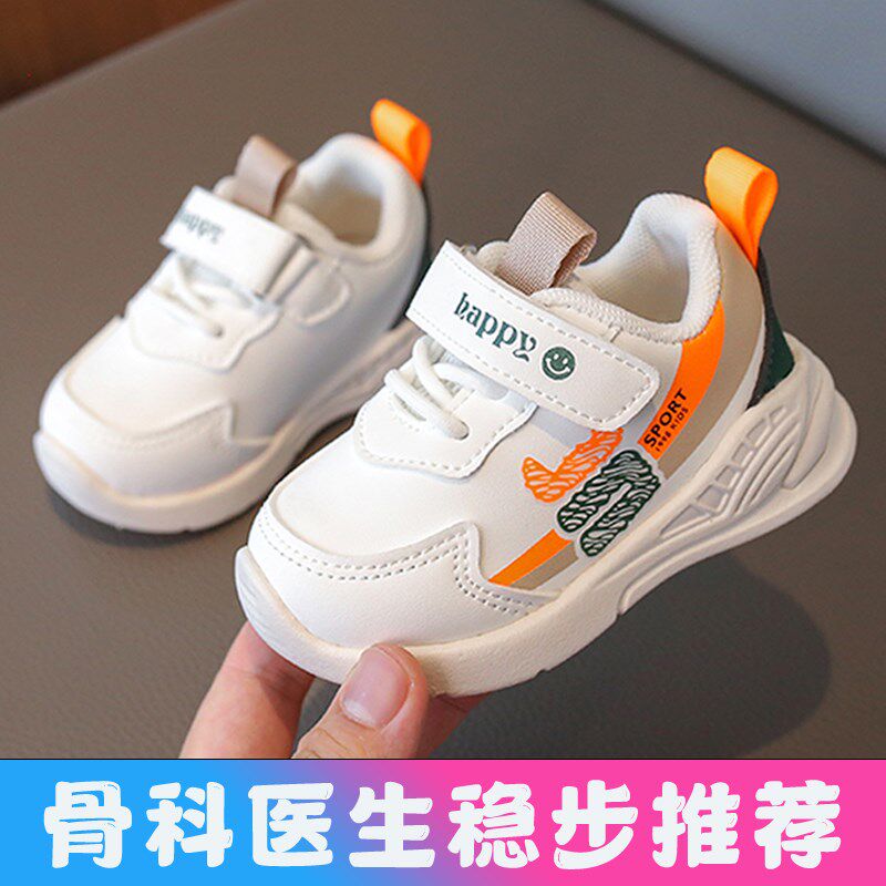 女宝宝鞋子秋季新款软底小童童鞋1-2一3岁学步鞋机能春秋男宝宝鞋