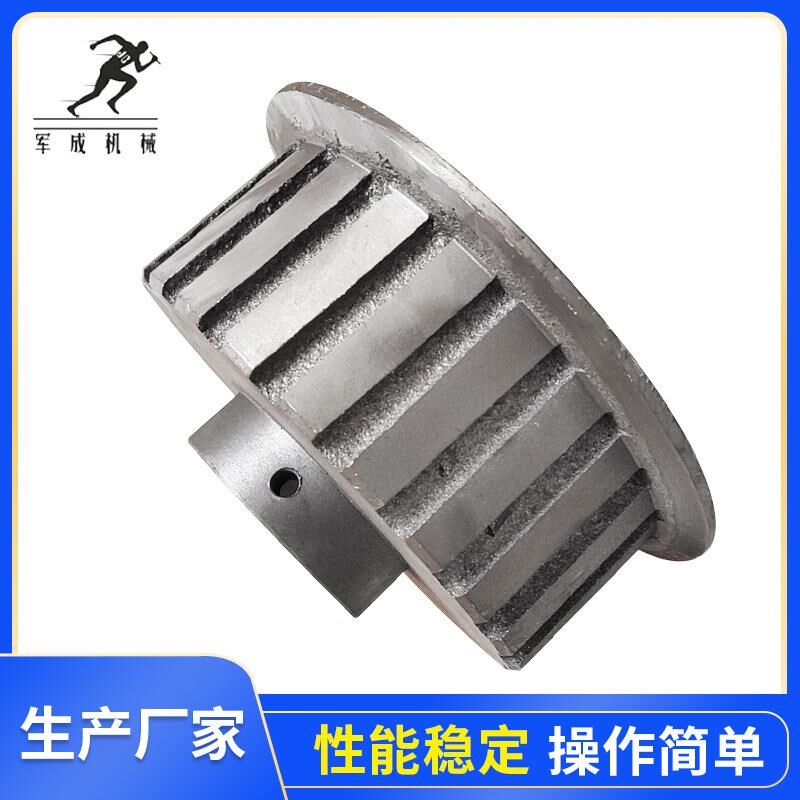 无纺布机械配件定j做 150*35有边同步齿轮带轮 工业传送机械齿轮