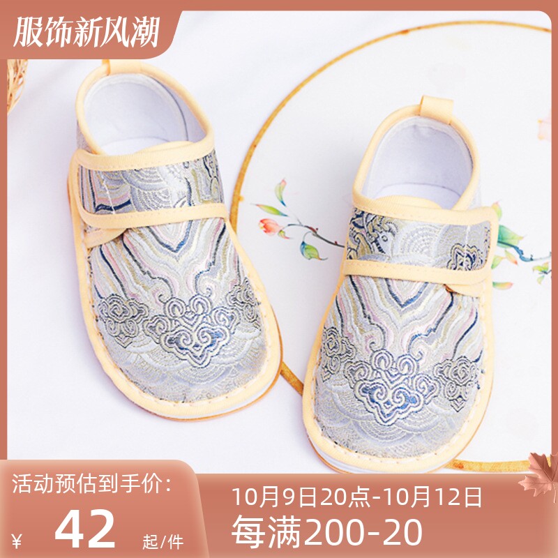 男宝宝一周岁抓周鞋0一1岁婴儿中国风步前鞋百天手工布鞋女春秋款