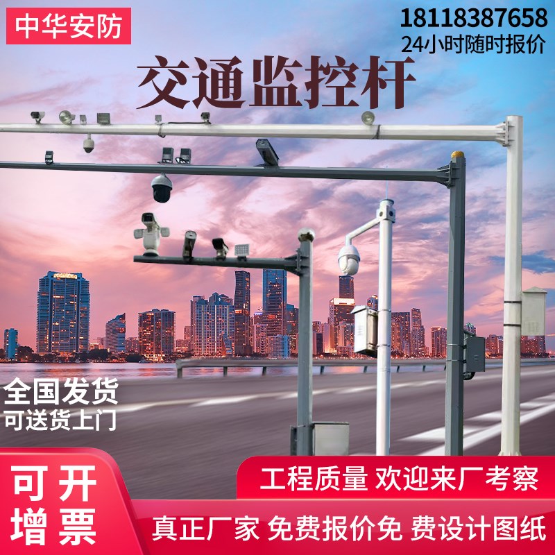 道路八角杆热镀锌监控立杆标志牌立杆室外L型T型Q68米杆件卡口立