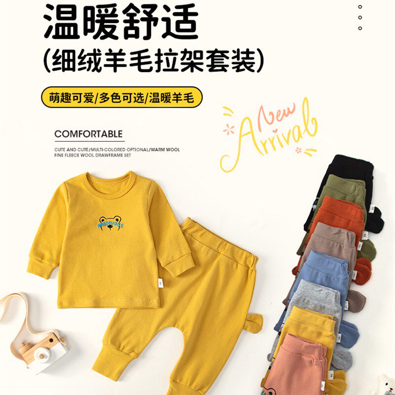 伊比之鸭婴幼儿秋冬睡衣男女童长袖秋衣秋裤家居服套装保暖打底衫