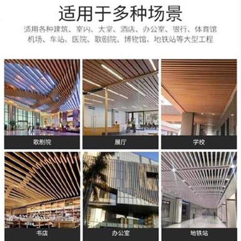 室内装修材料吊顶l方通装饰w隔断屏风H工M程铝方通店面商场木纹弧