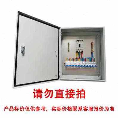 厂促厂促定制低压成套配电箱三相四线家H用照明商场用开关控制柜