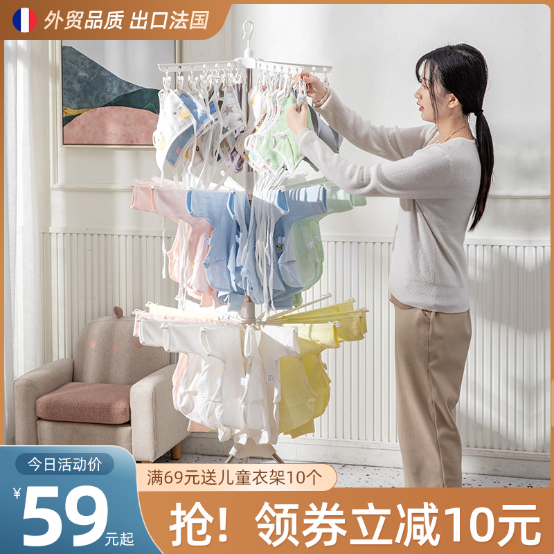 婴儿晾衣架落f地折叠新生儿神器儿童家用阳台P宝宝专用尿布架子夹