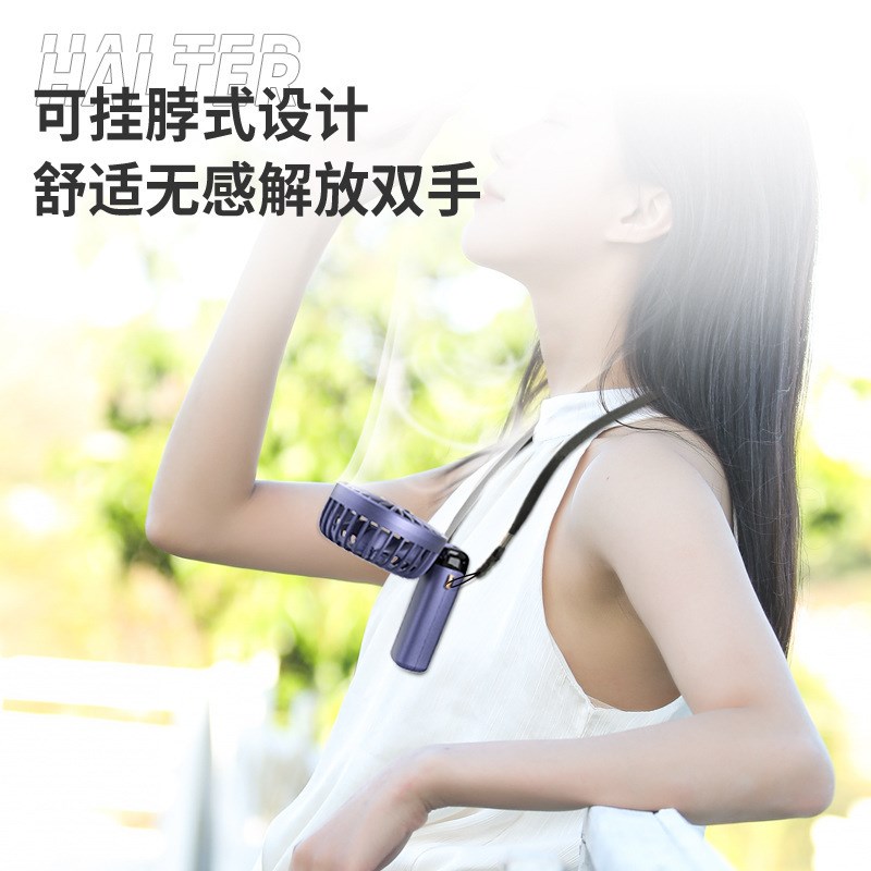 USB充电手持风扇学生桌面电风扇手持便携式随身充电静音电扇香薰