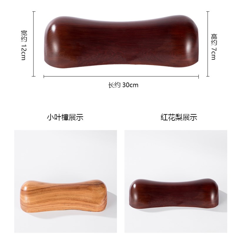 优选实木枕颈椎k枕脖子修复缓解圆柱硬枕牵引健康理疗睡.