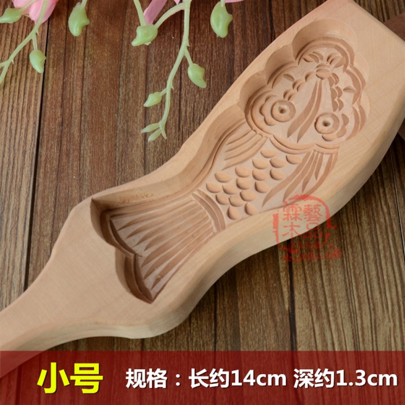 优选模具木质 饼干青团绿豆糕点心冰皮面食烘焙印月.饼模具面.
