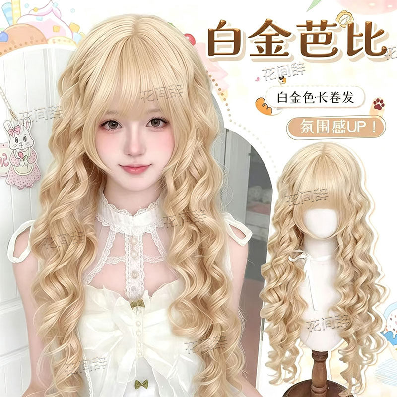 【白金芭比】花间辞假发女85c女士整顶假发