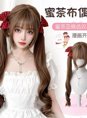 【蜜茶布偶】花间辞Lolita少萝洛丽塔假发85cm长卷发双马尾假发