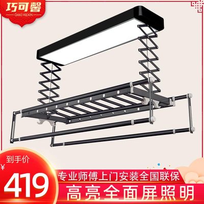 电动晾衣架c智能遥控壁控自动升降家用阳台伸缩带灯晒衣架晾衣机