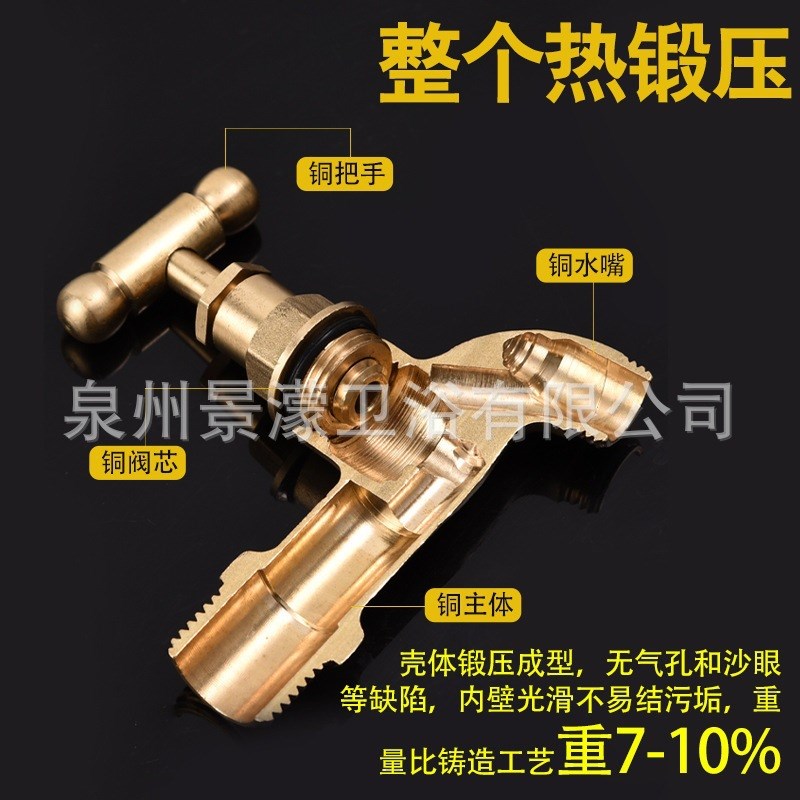 黄铜全自动洗衣机专用老式家快开4分水龙头洗车带锁钥匙户外慢开