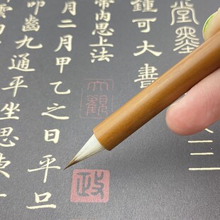 烤红杆短蒜鸡距小楷兼毫毛笔钟繇小楷唐灵飞经王宠小楷毛笔可刻字