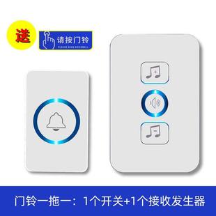 千米远距离门铃无线门铃家用老人呼叫器家用智能音乐W门铃无线门