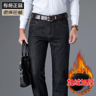 中年加绒牛仔裤 男宽松高腰秋冬款 中老年人加厚保R暖冬季 爸爸冬裤