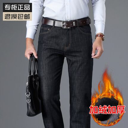 中年加绒牛仔裤男宽松高腰秋冬款中老年人加厚保R暖冬季爸爸冬裤