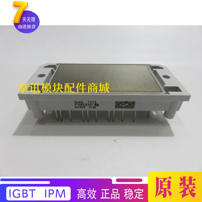 P588C6107 P588C6106 P588C6105 IP588C6104 P588C6103
