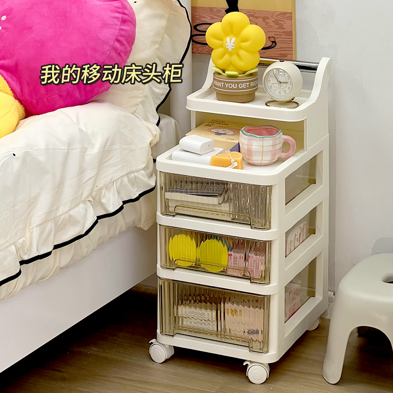 简易床头柜小型可移动多层抽屉式夹缝收纳家用卧室床头置物架平替